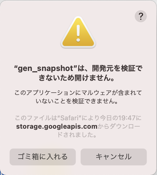 تويتر Tomix على تويتر Xattr Dr で拡張属性外せば開けるはず Tomixmemo