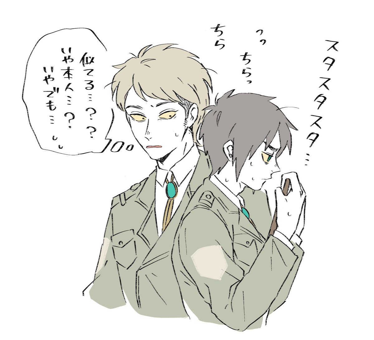 謎設定だけどとにかくエンカウントしてしまった二人 