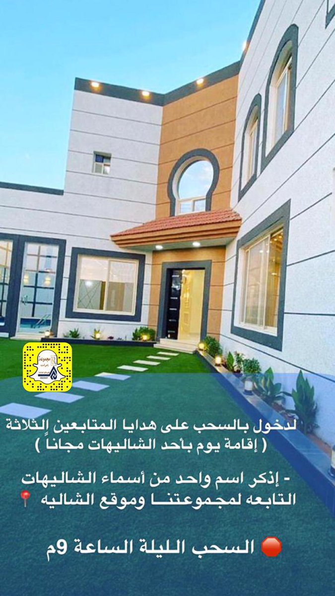 راضي السنيد مجموعة tweet media