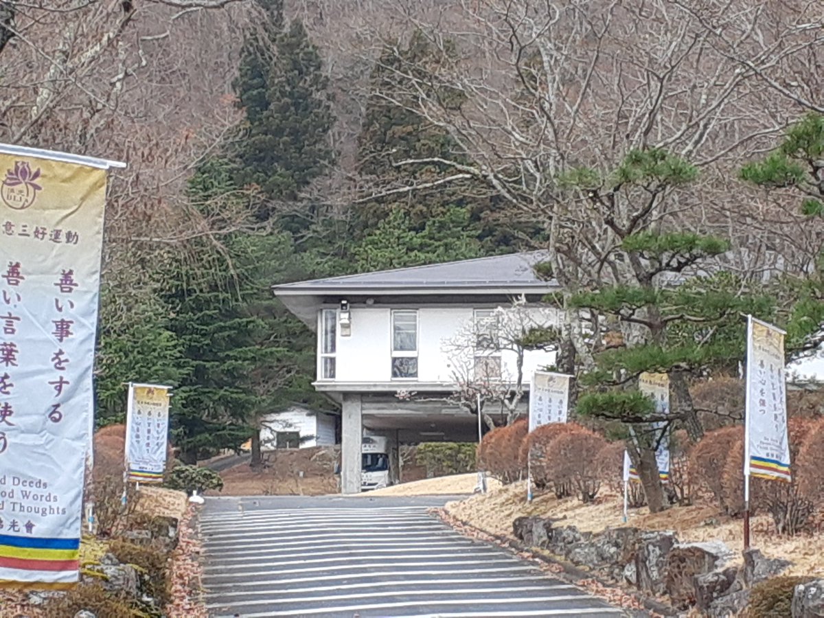 ｇふりーく そうでしたね 本栖研修所から全てが始まりましたよね ー