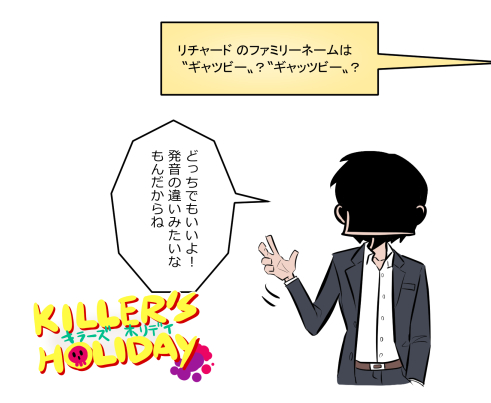 KILLER'S HOLIDAY単行本のブランクページに使う「KILLER'S HOLIDAYに関する質問」を募集します!
このツイートのリプライ欄に質問を書いていただければ今後出る単行本でお答えいたします!
全ての質問に答えられるわけではないのでそこはご了承ください!
#キラーズホリディ
#キラーズホリデイ 