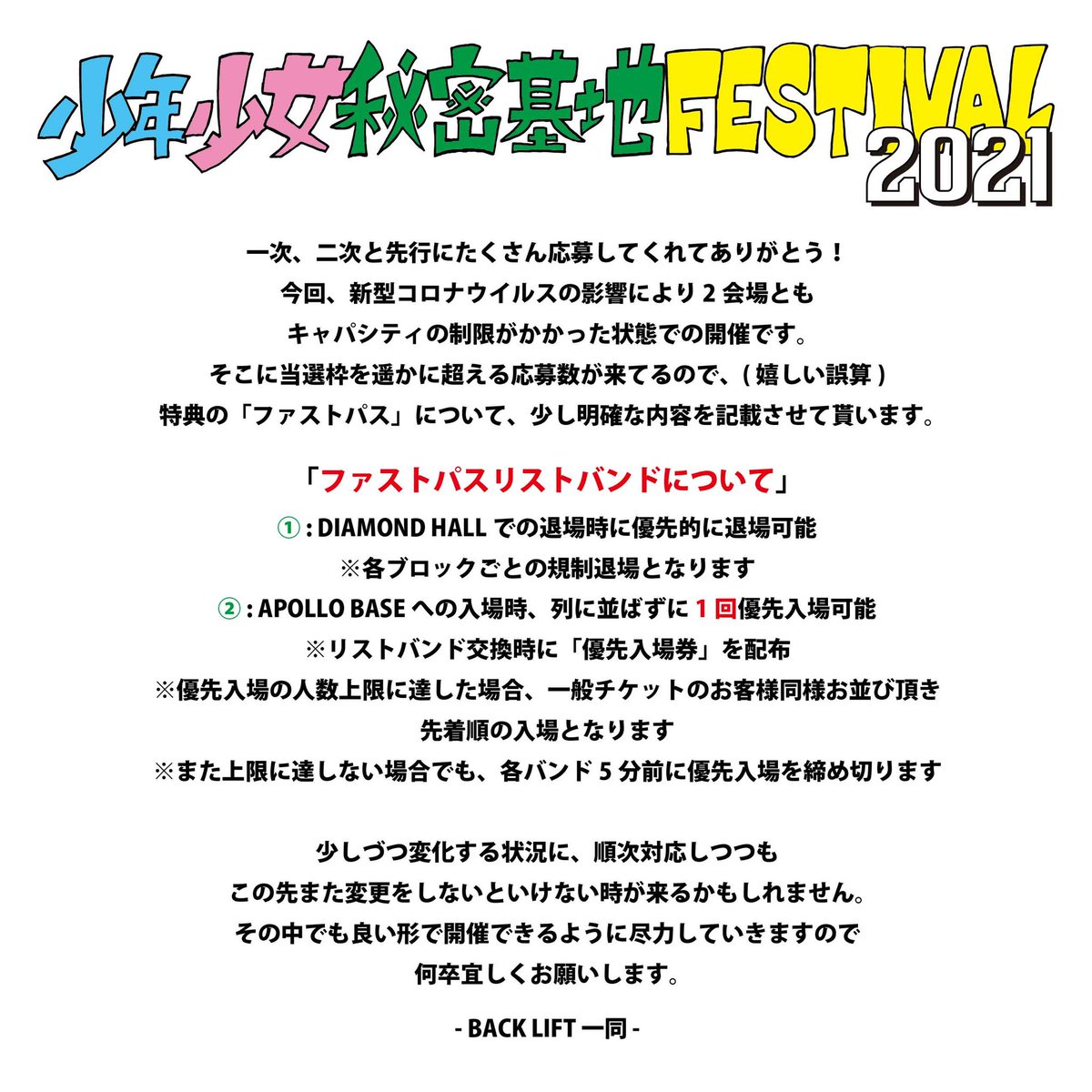名古屋ダイアモンドホール Diamondhall052 Twitter 名古屋ダイアモンドホール Diamondhall052 Twitter