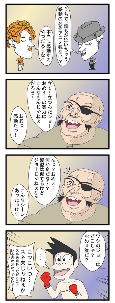 コマ漫画 高画質 のtwitterイラスト検索結果 コマ漫画 高画質 のtwitterイラスト検索結果