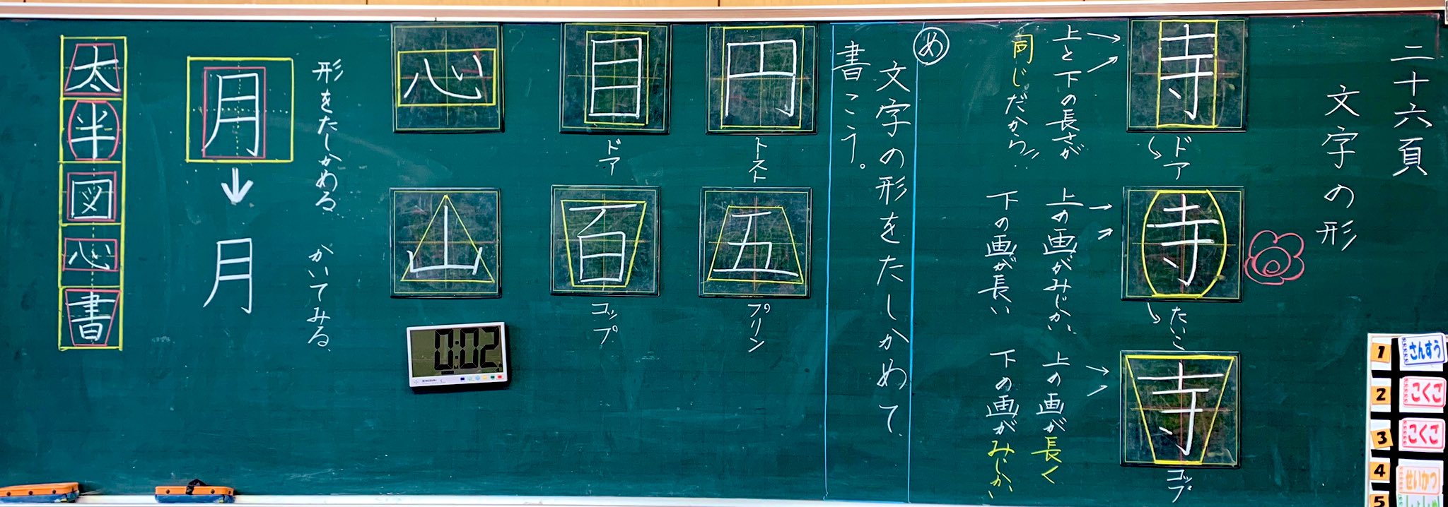 犬先生 Dogdogteacher Twitter