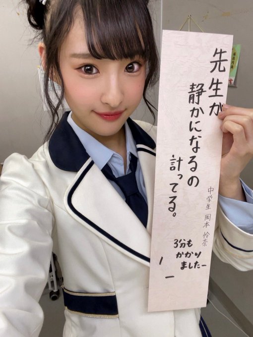 Twitterのコスプレ画像45