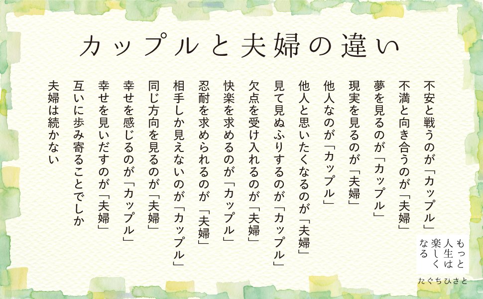 ヴァンゆんはカップルではなく同じ夢を持ったサクセスフレンドだった 付き合わない理由など徹底調査 Secret Note