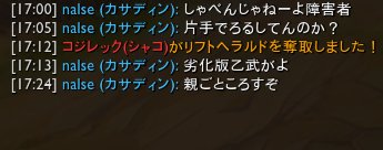 滝沢ガレソ これが模範的リーグオブレジェンド民です Twitter