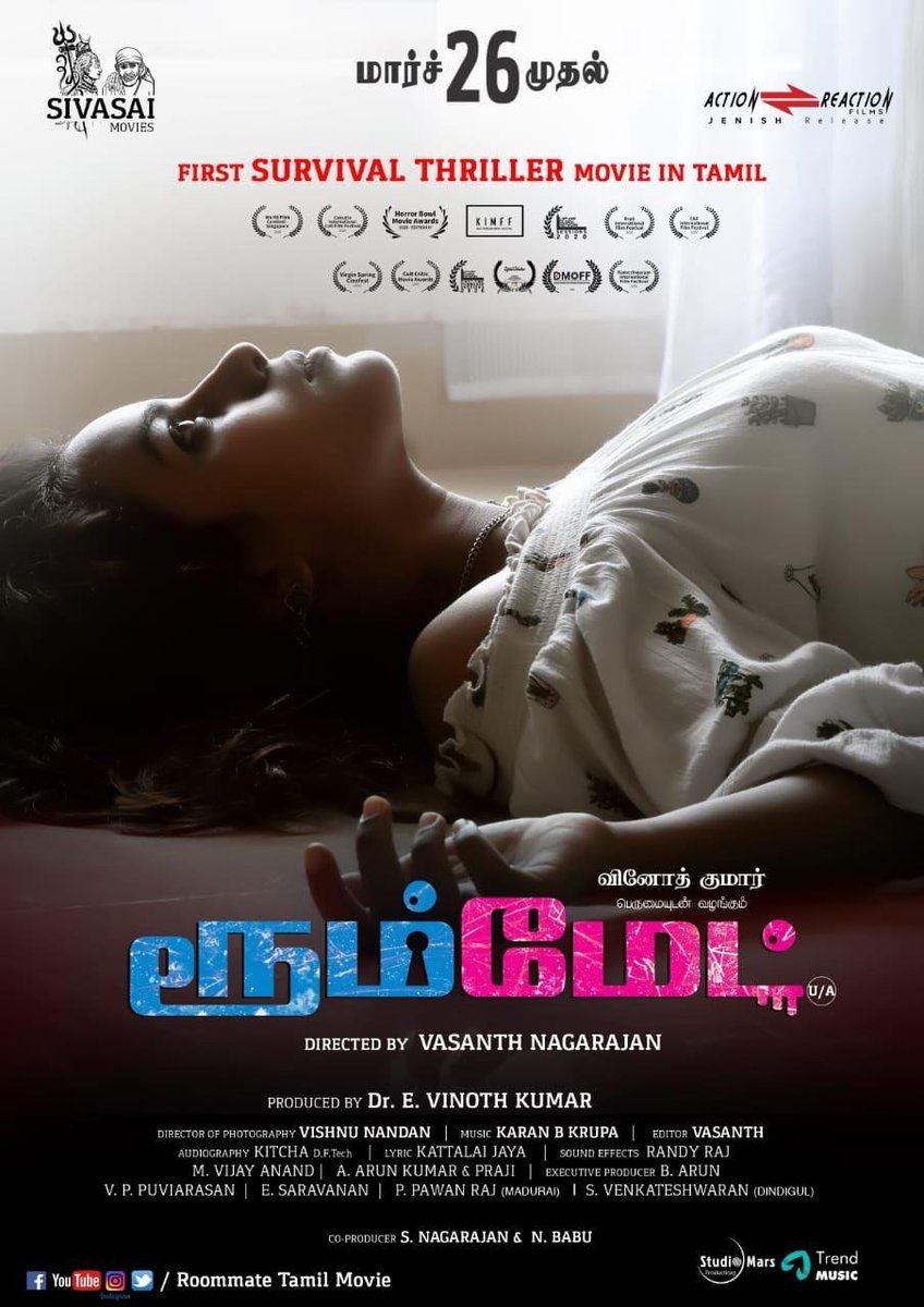 First #SurvivalThriller movie in Tamil #Roommate with many award recognitions  💖

 @sivasaimovies @evinothkumar @yuvaavasanth  @Vigneshm2411 @actorKadhambari

#RoommateTamil 

TN Release @ActionJe
 
@rajkumar_pro