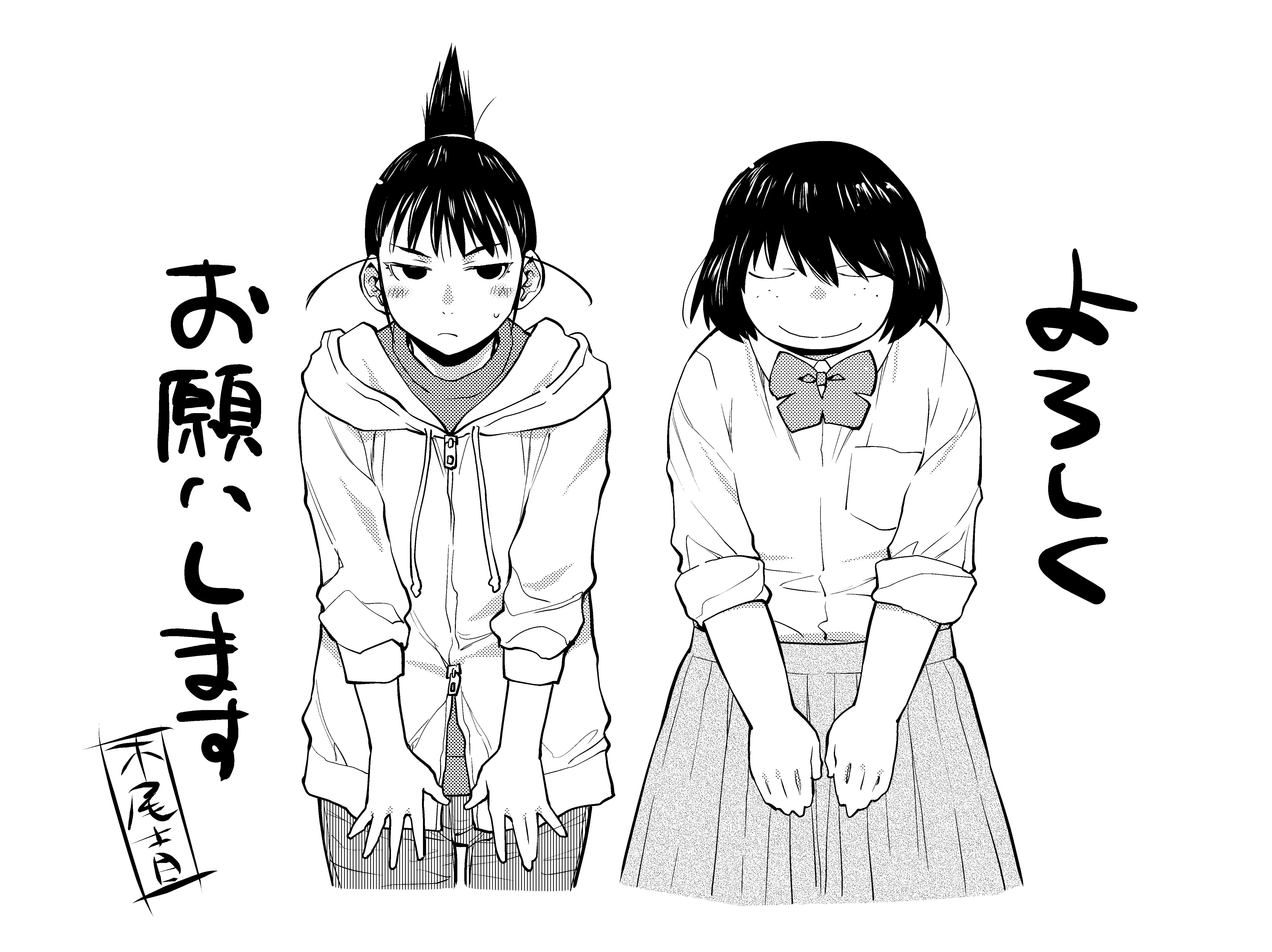 はしっこアンサンブル 最新第6巻3月23日 火 発売 Hashikko Music Twitter