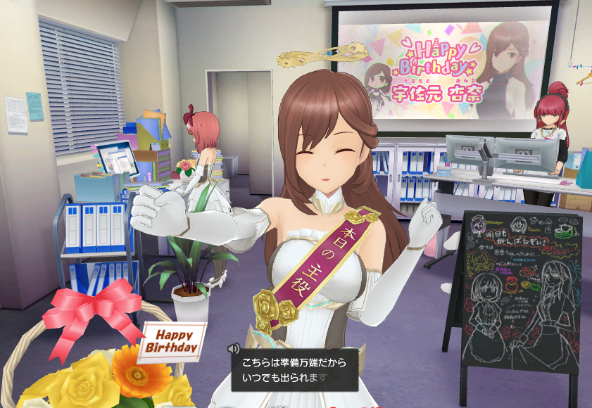 ハートインベーダー