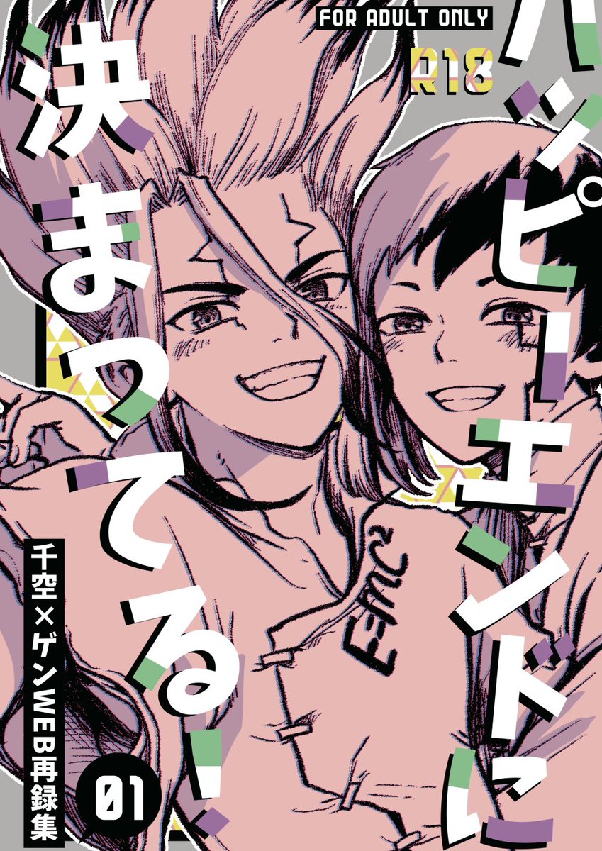 ぴろけすた様❤️おまとめ専用ページです。3/11日まで♡ 新刊サンプル【3月大阪】 | 39郎 通販は後日連絡します！ よろ.. | 39