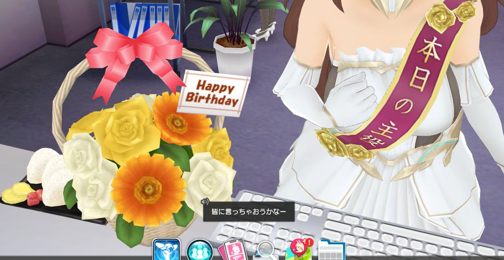 ハートインベーダー