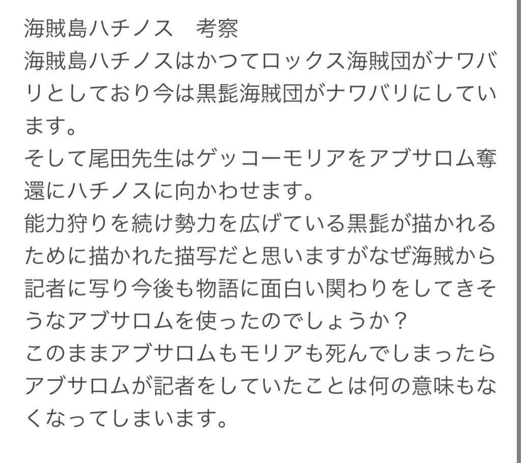 クラパンダーマン 1yu8dizajhvsqgp Twitter