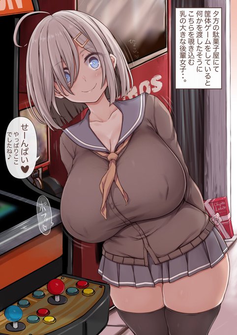 こちら、遅くなりましたが完成絵2枚と差し替え致しました。宜しくですー( ' ▽ ` )♪差分等はまず月末更新分終わってから少しですが追加致しますー><;すいやせん
fantia: https://t.co/GvZgVu2d8k FANBOX: https://t.co/gNvLyTeeGl 