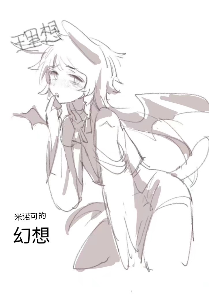 Amiro_awsl's tweet photo. oc们的某一天 https://t.co/WWuqXxYz2Q