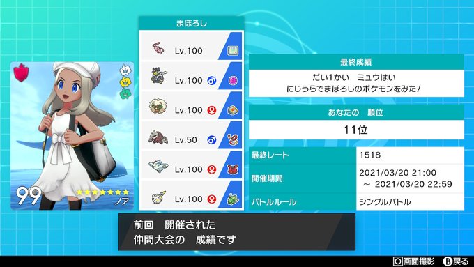 รายการทว ガイギーp ให แท กแฮช ポケモン剣盾 1 ว เคราะห ทว ตเตอร กราฟ ก Whotwi รายการทว ガイギーp ให แท กแฮช ポケモン剣盾 1 ว เคราะห ทว ตเตอร กราฟ ก Whotwi