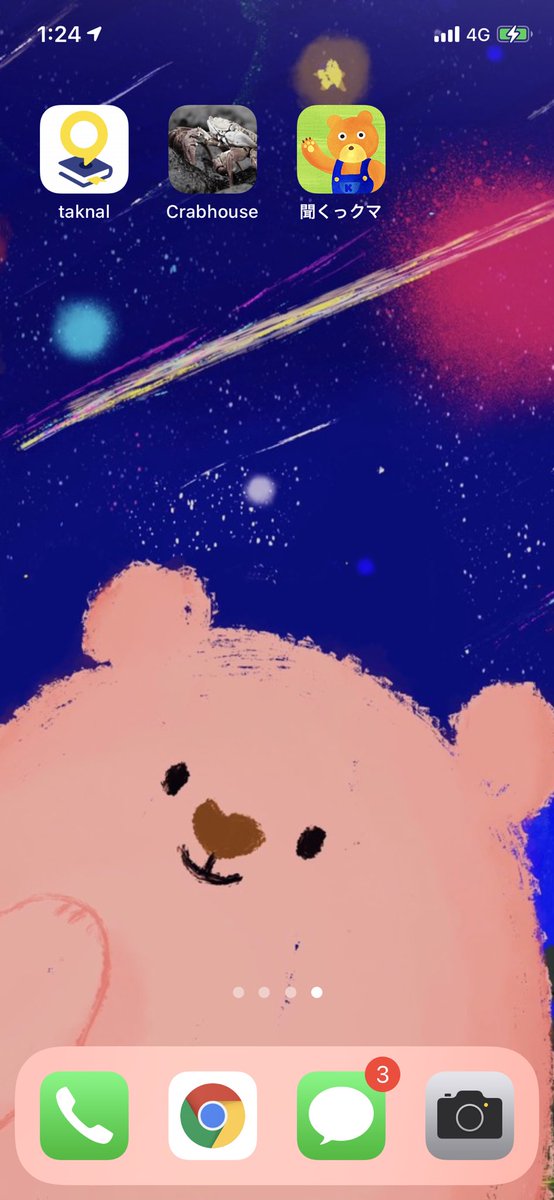 ホーム画面のtwitterイラスト検索結果 ホーム画面のtwitterイラスト検索結果