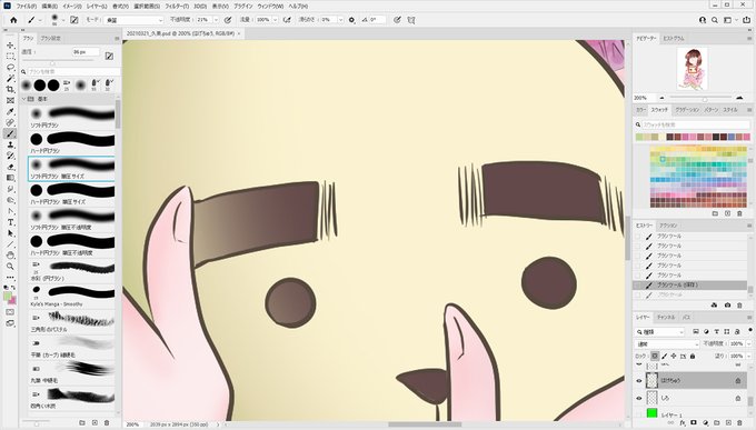 ダウンロード 待たれよ 待たれよ卿