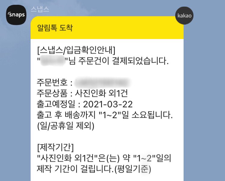 냠 tweet media