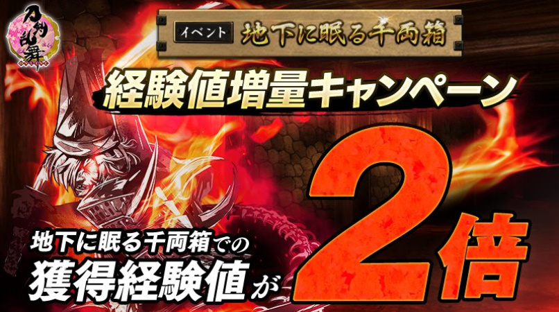 とあるオトンの刀剣乱舞 刀剣乱舞 極江雪育成in大阪城99階 育成周回live Youtube放送中 T Co G6w7tvvnzw 経験値が美味しいのでまだまだ頑張りたい大阪城 終了予定は3 00頃 極ネタバレあり T Co C6eavwzxmy Twitter とあるオトンの刀剣乱舞 刀剣乱舞 極江雪育成in大阪城99階 育成周回live Youtube放送中 T Co G6w7tvvnzw 経験値が美味しいのでまだまだ頑張りたい大阪城 終了予定は3 00頃 極ネタバレあり T Co C6eavwzxmy Twitter