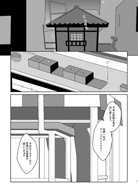 いちまつ 高画質 のtwitterイラスト検索結果 いちまつ 高画質 のtwitterイラスト検索結果