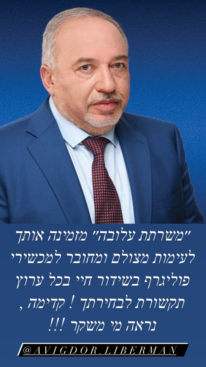 Nicol Raidman tweet media