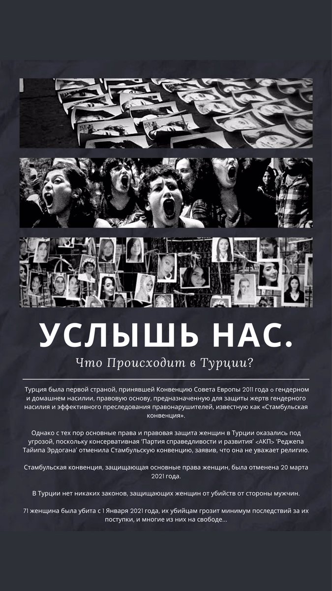 ketmunofficial's tweet image. Türkiye’de Neler Oluyor?
What Has Been Happening in Turkey?
Что Происходит в Турции? 
ماذا حصل في تركيا؟ #AklınızdanBileGecirmeyin #IstanbulConvention #IstanbulConventionSavesLives