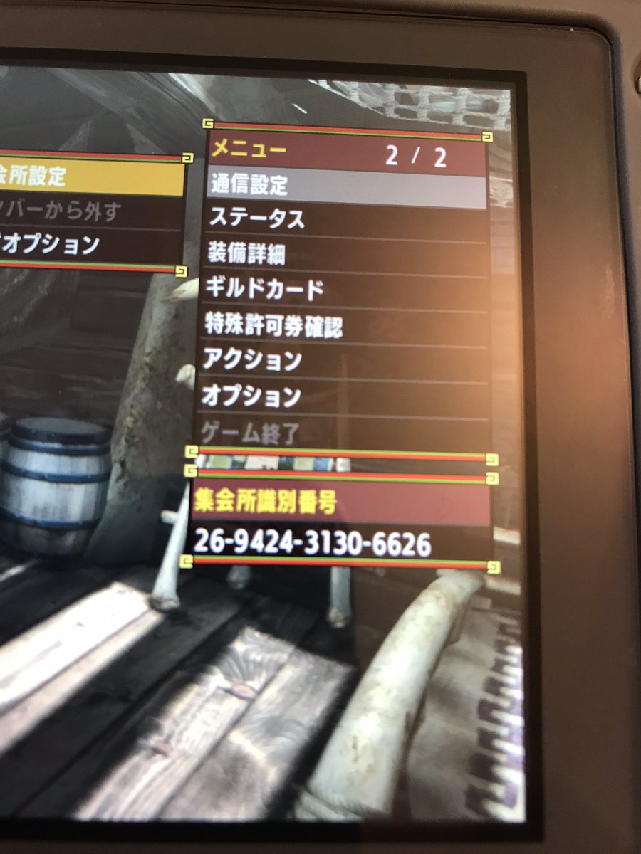 Takupiii Mhr 今３人で通話しながらダブルクロスやってまーす やる事なくて彷徨ってるので お手伝いが必要な方などお手伝いします 今男２人と女性1人で遊んでます Discord招待するので ご一緒してくださる方 リプ待ってまーす モンハン