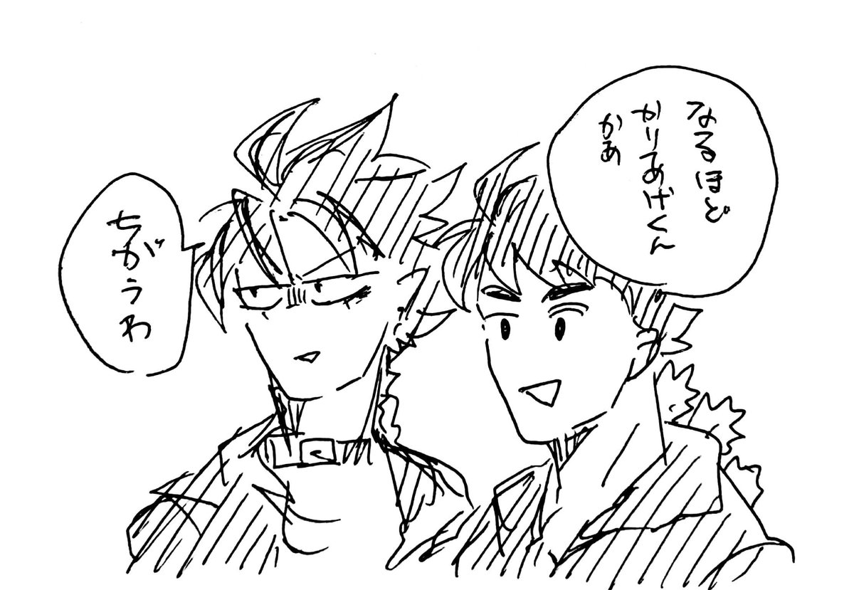 お仕事しながらギュラゴジさん?ウルティマさん?のイメージをなんとな〜くこんなかなとまとめたりしておった、本編の活躍で相当イメージが変わってしまわない限り多分こんな感じのおひとになる(※怪獣擬人化) 