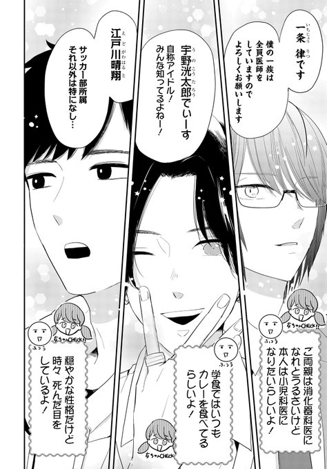 目野真琴さん の最近のツイート 2 Whotwi グラフィカルtwitter分析 目野真琴さん の最近のツイート 2 Whotwi グラフィカルtwitter分析