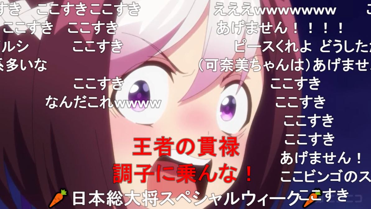 轟 雷鳥 瑞雲 スペちゃん迫真のあげません 好き T Co C5wqcp8n5h Twitter