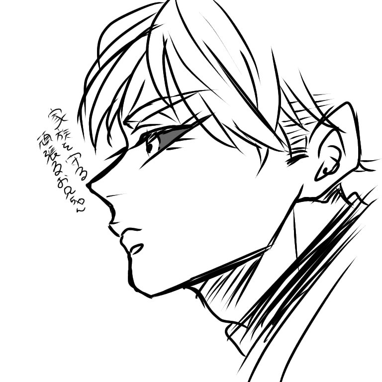 Kuma雄 V Twitter Pixivにて シリーズ投稿中 タイトル ジャポーネ在住暗殺ファミリー 漫画描くのは楽しいですね イラスト Pixiv オリジナル漫画 ジョジョ ジョジョの奇妙な冒険 ジョジョ5部 暗殺チーム