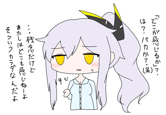 ピュリファイアーのtwitterイラスト検索結果 古い順 ピュリファイアーのtwitterイラスト検索結果 古い順