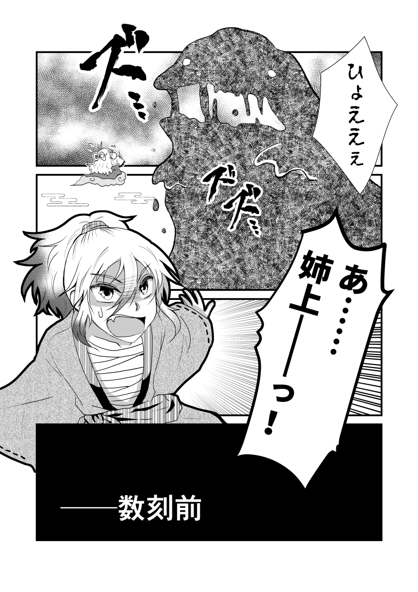 ⛩️令和のちび天照ちゃんが頑張る話7(2/1)
モーメント:https://t.co/pQNpsNEUfU
pixiv:https://t.co/1yVuI0YT30