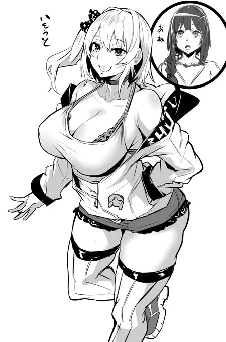 次描く女の子です NTR祭り42pです!!!ビャオッ!! 