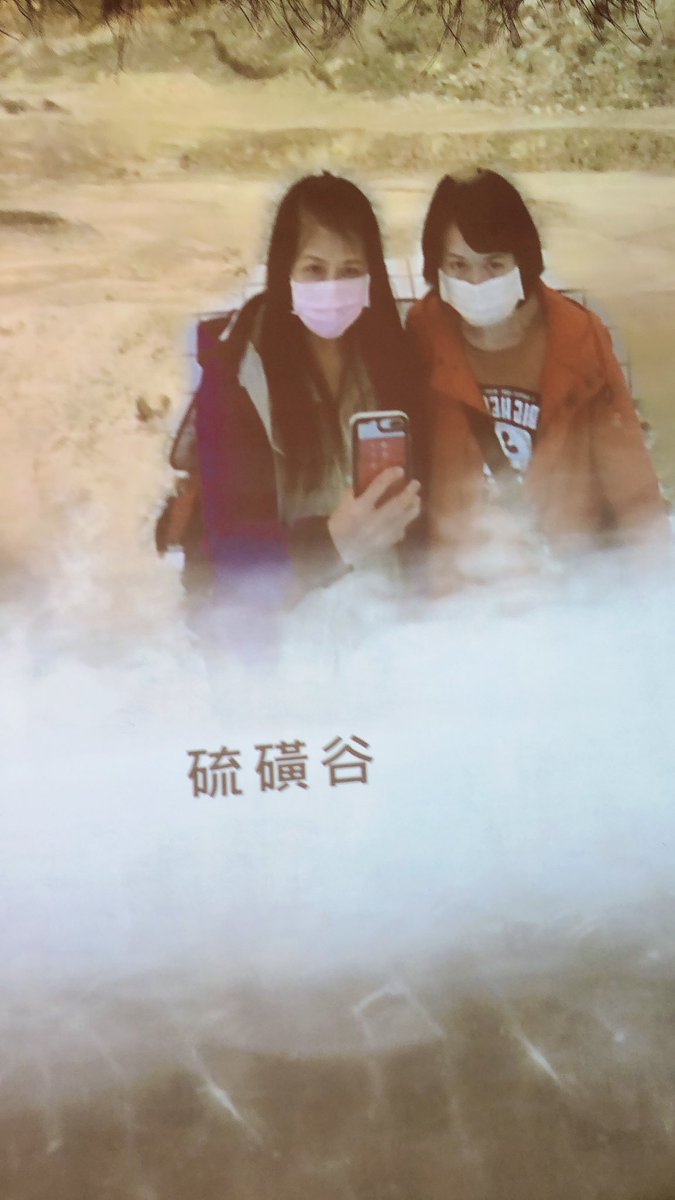 Cihdy1964's tweet photo. 新北投旅行🧳 https://t.co/ThEgoUQxd4