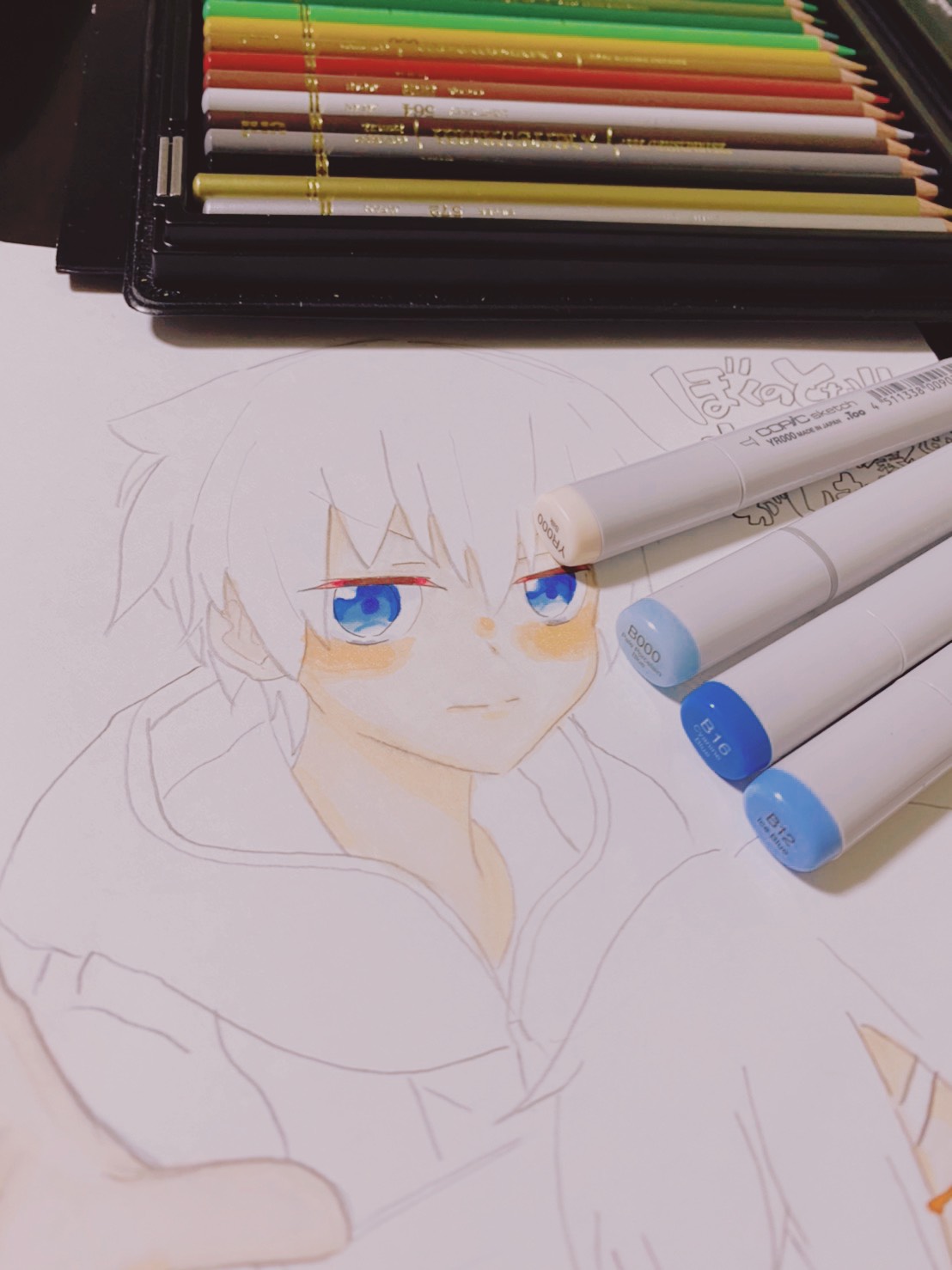 あへ 目塗った コピックイラスト ぼくはか イラスト好きさんと繋がりたい イラスト練習中 アニメ なんのアニメでしょう T Co Wehdsuz7sl Twitter