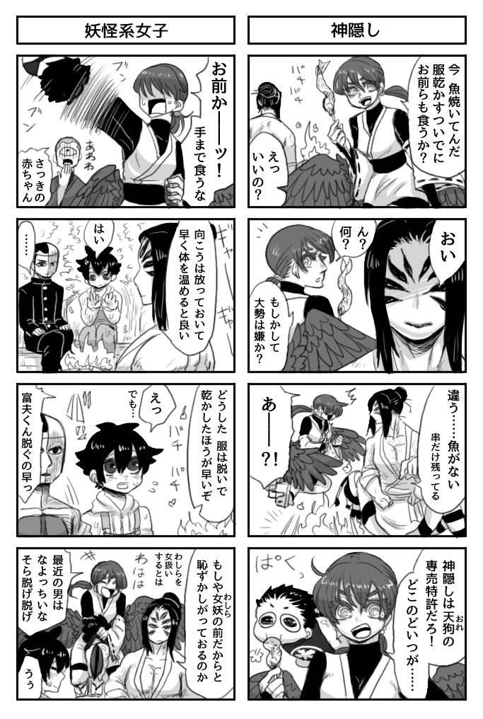 女郎蜘蛛の白山さんをすこれ(これは第3怪の話し) 