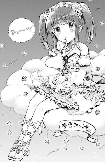 夢色クローバー?緒方智絵里 