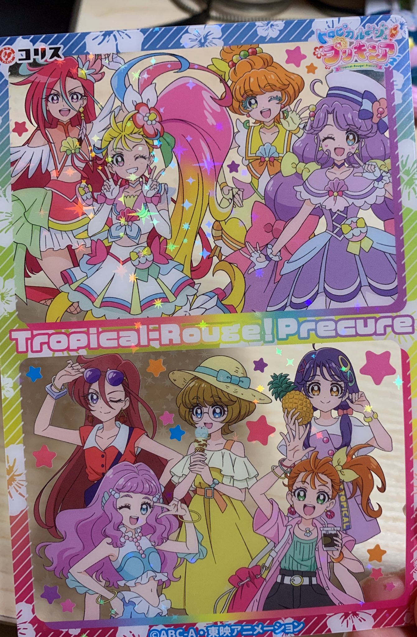 ট ইট র にとき トロピカルージュプリキュア キラキラクリアカードガム 続き 1box全16種なのでコンプには最低2box必要だけど ダブり箱に当たると辛い 全16種内訳 変身後 4種 変身前 4種 変身後 変身前 4種 ローラ 1種 全員集合 変身後 ট ইট র にとき トロピカルージュプリキュア キラキラクリアカードガム 続き 1box全16種なのでコンプには最低2box必要だけど ダブり箱に当たると辛い 全16種内訳 変身後 4種 変身前 4種 変身後 変身前 4種 ローラ 1種 全員集合 変身後