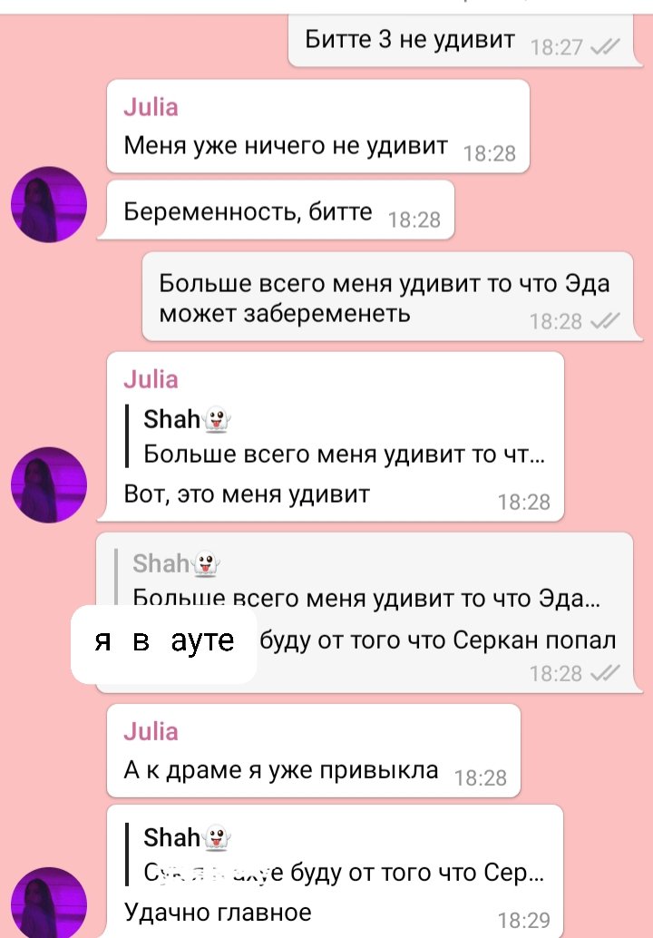 shahmiyyy's tweet photo. Если Эда будет беременна вот тогда я удивлюсь 
#sençalkapımı #edser https://t.co/xjNB0jUxpx