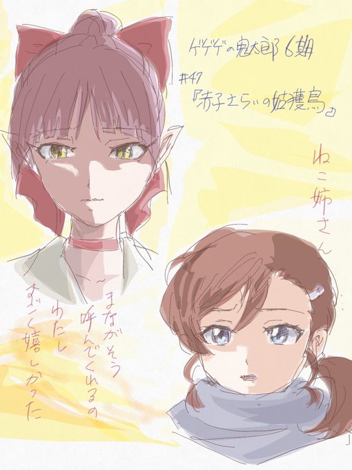 6期のtwitterイラスト検索結果 古い順 6期のtwitterイラスト検索結果 古い順