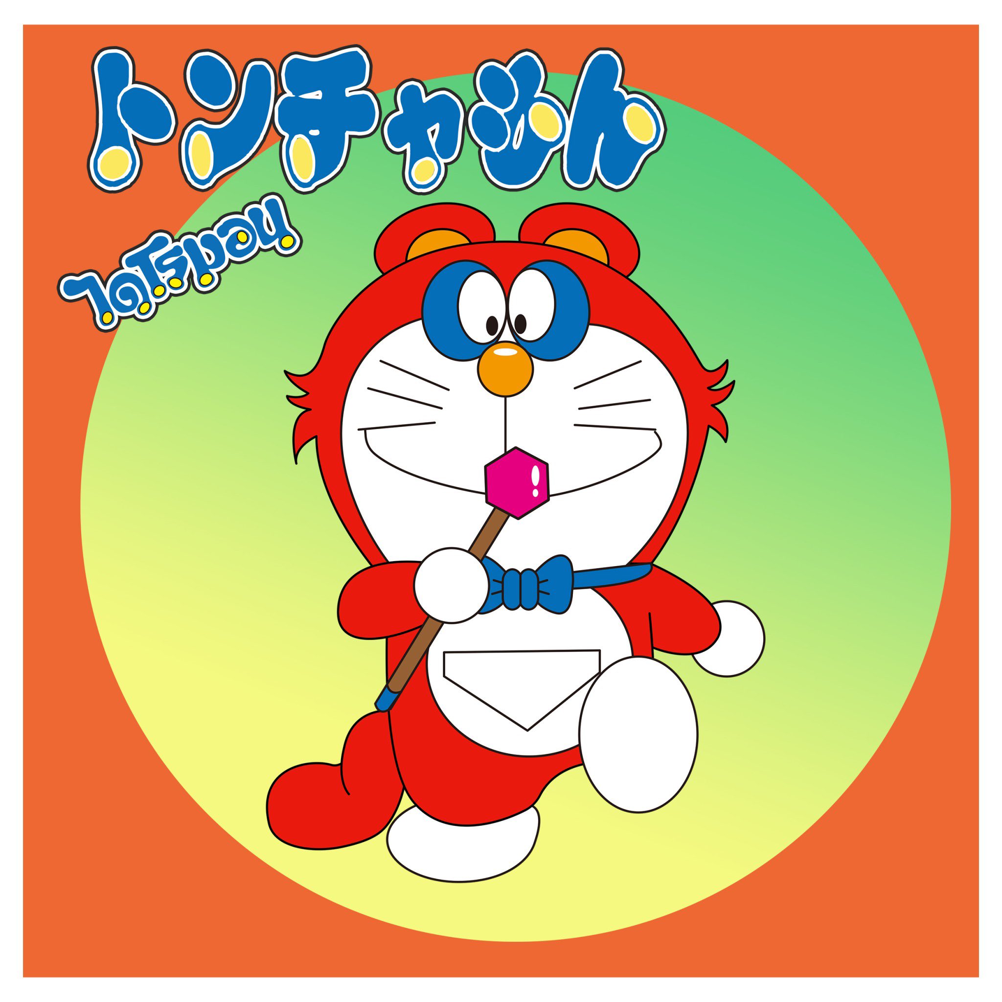 潮音院 鈴木元浩 T Co Nwrh7ltc1q T Co Ce0rkqxde7 Twitter