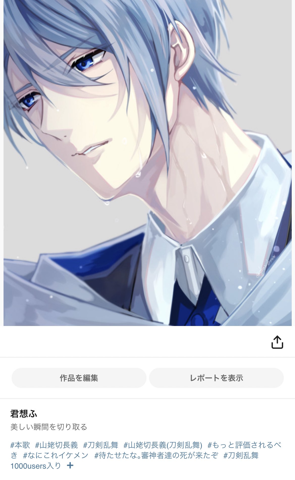 千 低浮 Pixiv知らん間に面白いタグ追加されてて笑ってしまった T Co Jnicnztbf7 Twitter