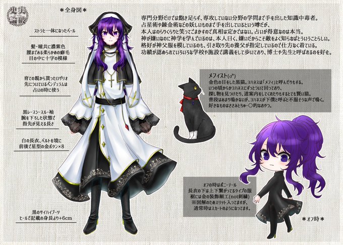 フォンのtwitterイラスト検索結果 フォンのtwitterイラスト検索結果