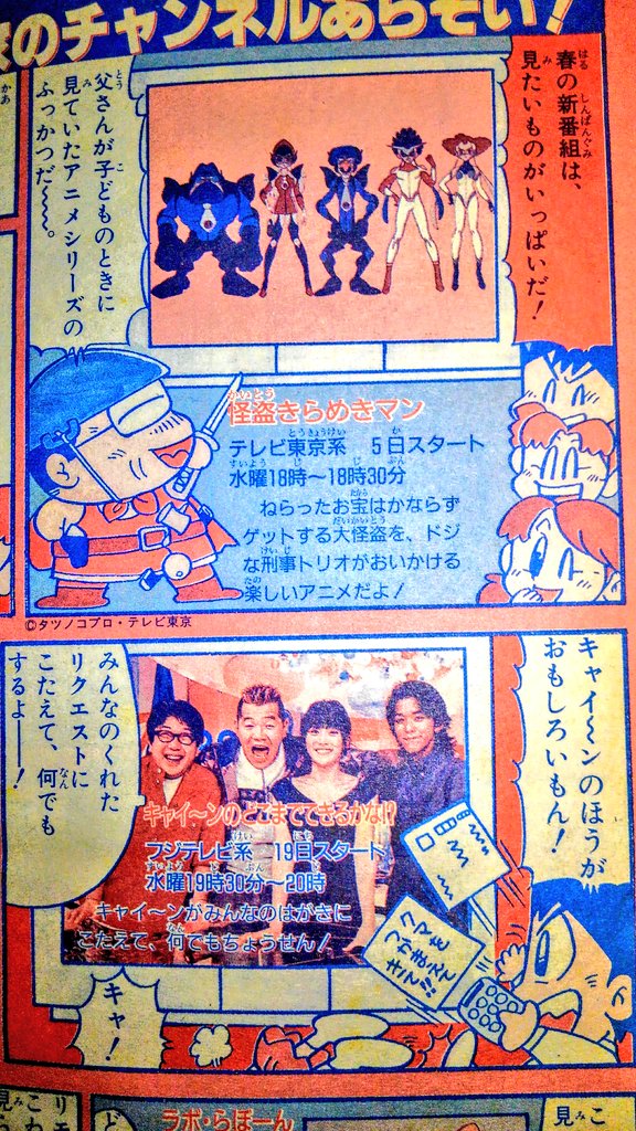 断捨離中に発掘した19年前の小学二年生。ポケモン金銀はそりゃあ大ニュースだったのよ。 