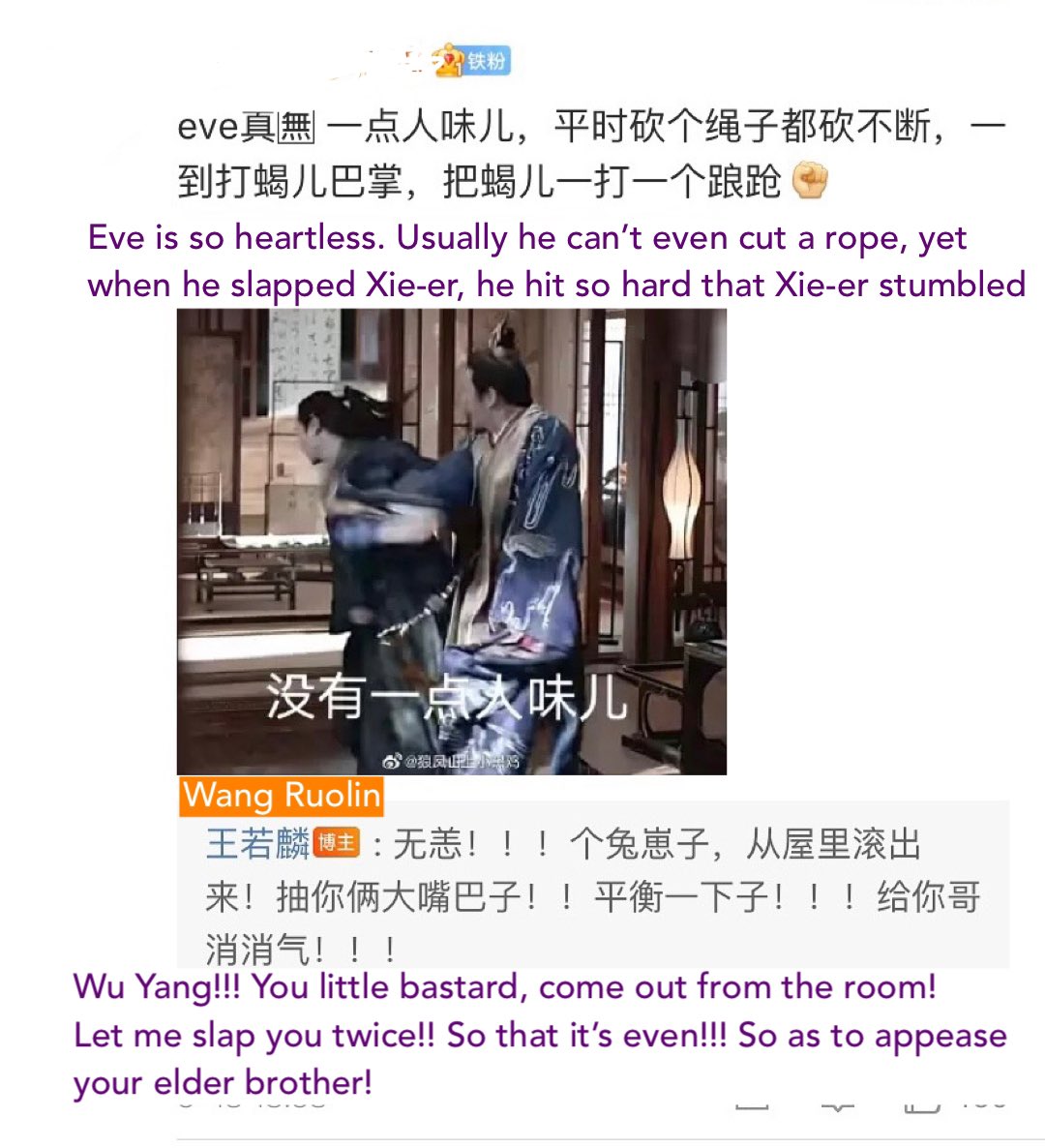 This is from the comments section of their posts on 18 Mar (scroll up this thread to view OG post)Zhao Jing can’t even cut rope = ep 5 of Word of HonorWu Yang = the other godson, the one who gave Zhao Jing a manicure