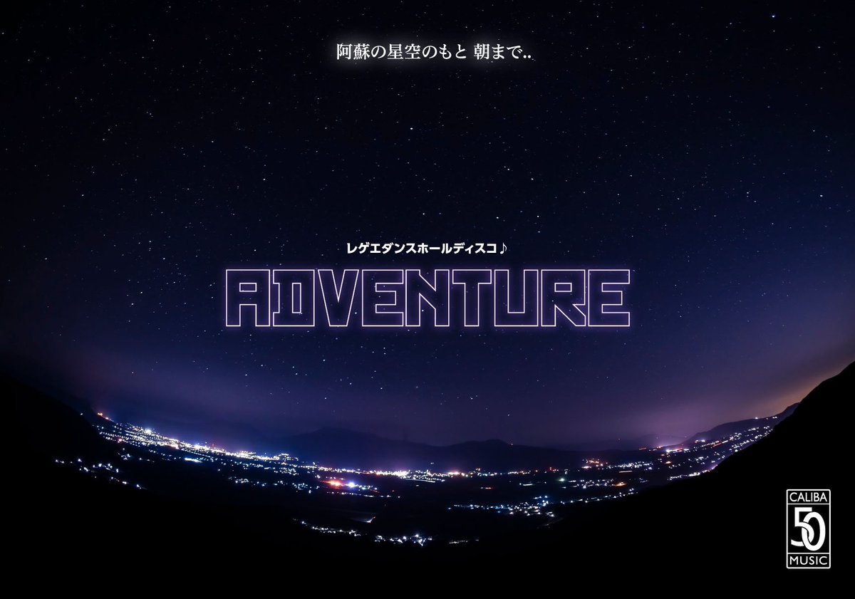 現在公開可能な情報