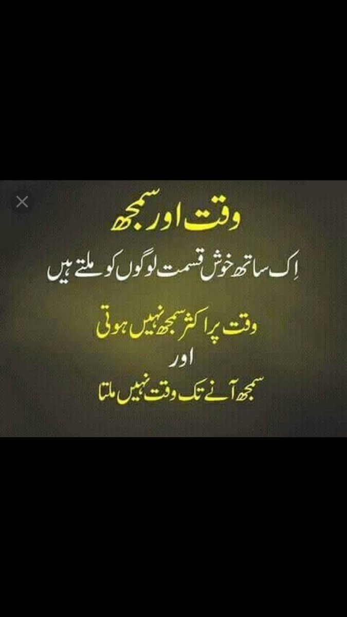 Azmat Mubarik tweet media