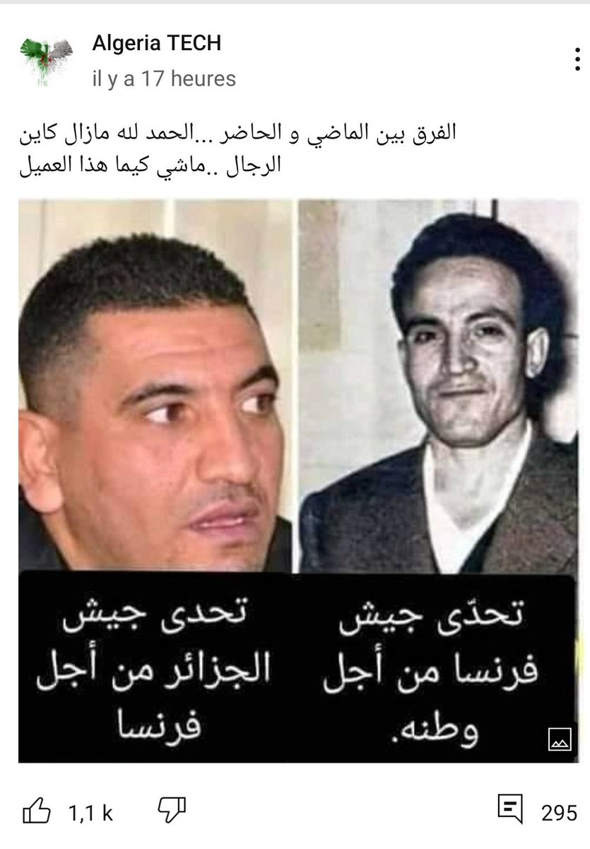 متداول حاليا
